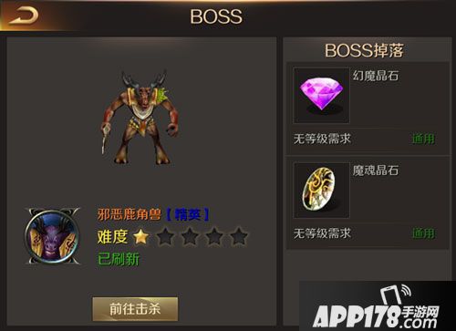 魔域手游赚魔石