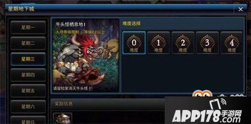 DNF手游粉装如何获取 粉装获取方法