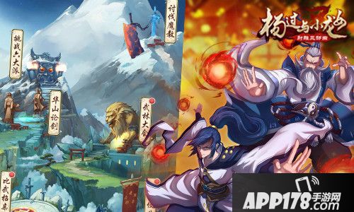 杨过与小龙女侠侣 