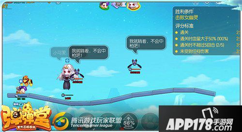 弹弹堂手游试炼塔第三十二层怎么通关 通关技巧详解