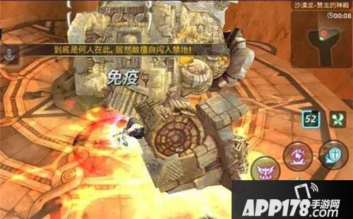 龙之谷手游沙龙第五关怎么通关 沙龙第五关通关攻略