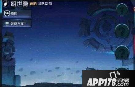 王者荣耀明世隐台词是什么 明世隐台词大全