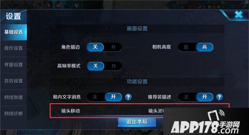 王者荣耀10月23日正式服“峡谷起源”版本更新公告