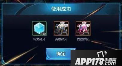 王者荣耀消耗钻石活动攻略 如何兑换才最赚
