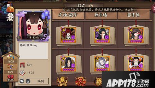 阴阳师10月18日维护更新公告 协同大作战开启