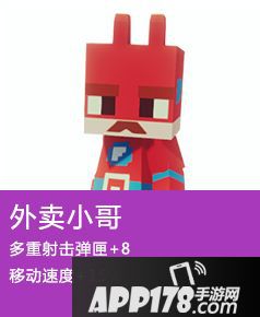 城市大乱斗下载