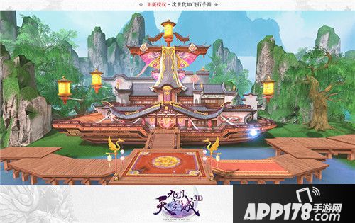  九州天空城3d玩法