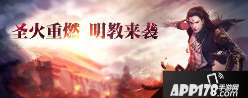 天龙八部手游11月1日更新公告 新门派降临