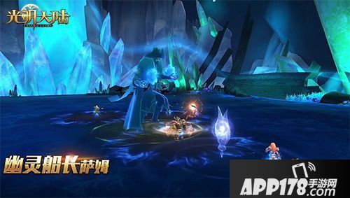 光明大陆萨达尔之影今日上线 惊艳坐骑来袭