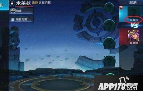 王者荣耀米莱狄多少钱 米莱狄价格详解