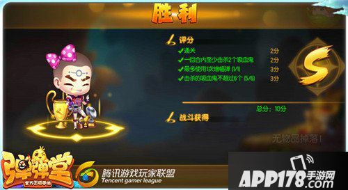 弹弹堂手游试炼塔第四十七层怎么通关 通关技巧详解