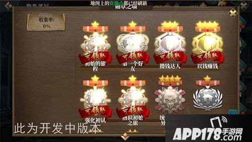 甲铁城的卡巴内瑞玩法 