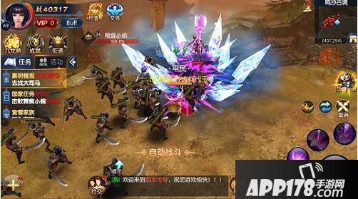 御龙传奇11月20日上线