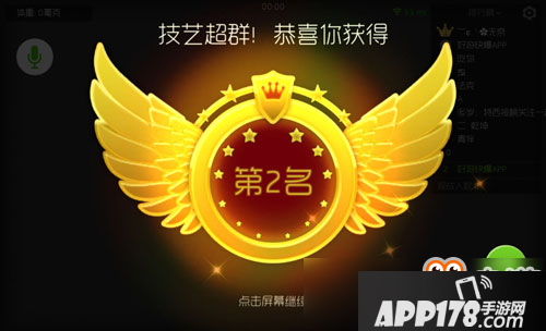 球球大作战单刷技巧 自由模式单刷教程