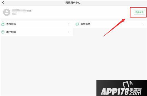 荒野行动语言怎么设置成中文 语言设置攻略