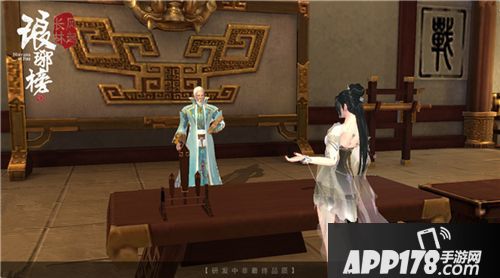 琅琊榜风起长林玩法 