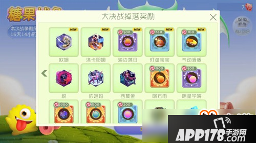 球球大作战糖果炮弹怎么得 糖果炮弹有什么用