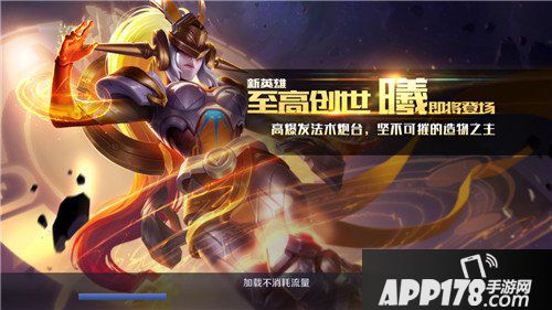王者荣耀女娲改名 不叫女娲改名为曦