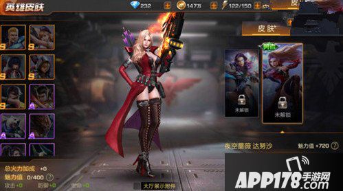 魂斗罗归来统御之箭达努沙什么时候出 达努沙上线时间