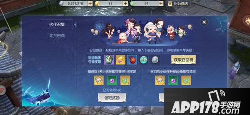 镇魔曲琉璃天宫