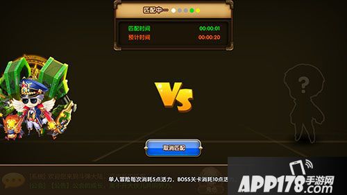 百战斗斗堂首发 