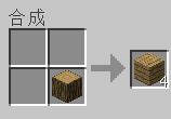 我的世界植物妙用 我的世界植物指南