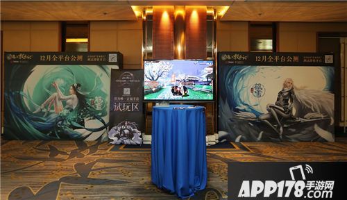 九州海上牧云记发布会 