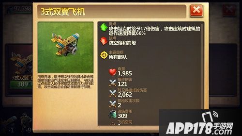 战争与文明玩法 