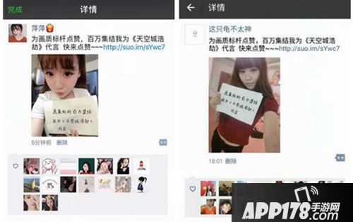 天空城浩劫玩法 