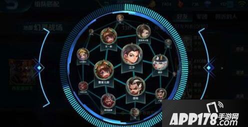 小米超神捞队友