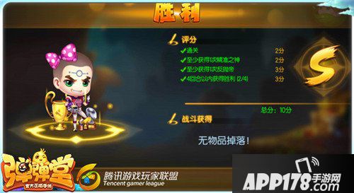 弹弹堂手游试炼塔第五十四层怎么通关 通关技巧详解