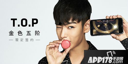 节奏大爆炸新曲 