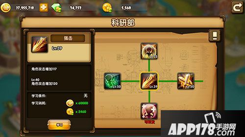 百战斗斗堂下载