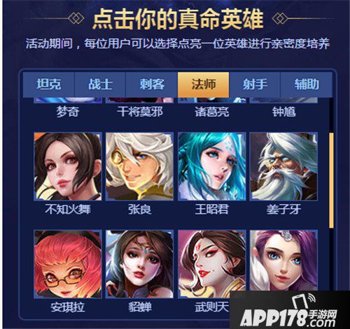 王者荣耀11.11狂欢盛典 扁鹊救世之瞳免费送