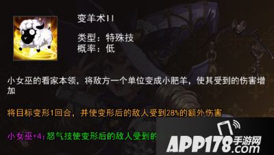 女神联盟天堂岛前期紫卡