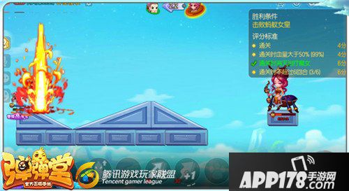 弹弹堂手游试炼塔第六十五层怎么通关 通关技巧详解