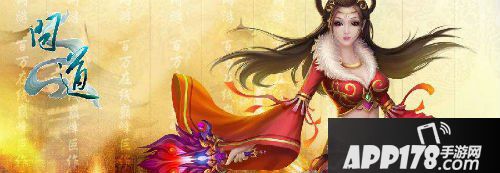 问道手游11月10日新服开启公告