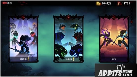 火柴人联盟2更新 