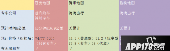 20170705161951_1372.png