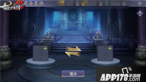 古龙群侠传2下载