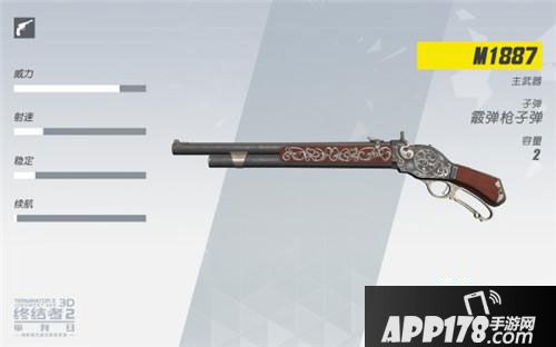 终结者2审判日散弹枪