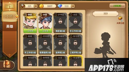 卡德里亚道具屋手游 