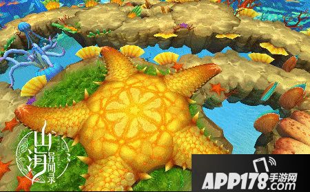 山海异闻录玩法 