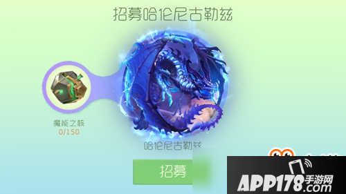 球球大作战哈伦尼古勒兹魔灵怎么得 哈伦尼古勒兹魔灵怎么样