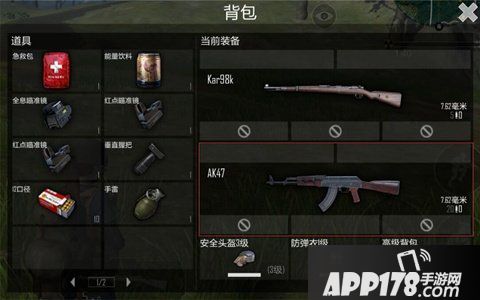 光荣使命手游AK47怎么玩 光荣使命手游AK47玩法攻略