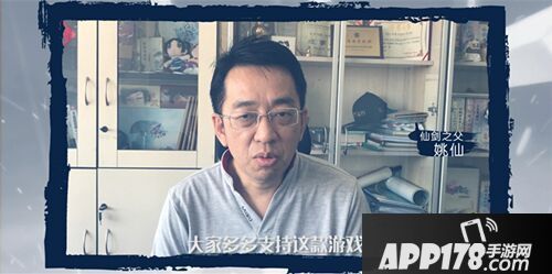 仙剑奇侠传五下载