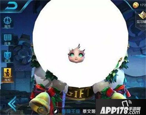 王者荣耀体验服三款新皮肤曝光 圣诞节限定蔡文姬坐实