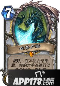 炉石传说坦普卢斯卡牌图鉴
