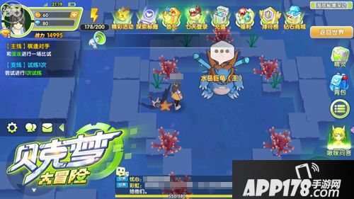 贝克梦大冒险下载