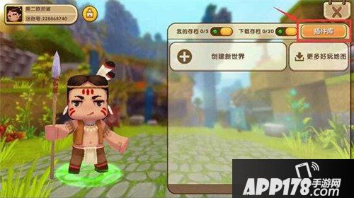 迷你世界0.21.7版本更新 生物插件功能优化